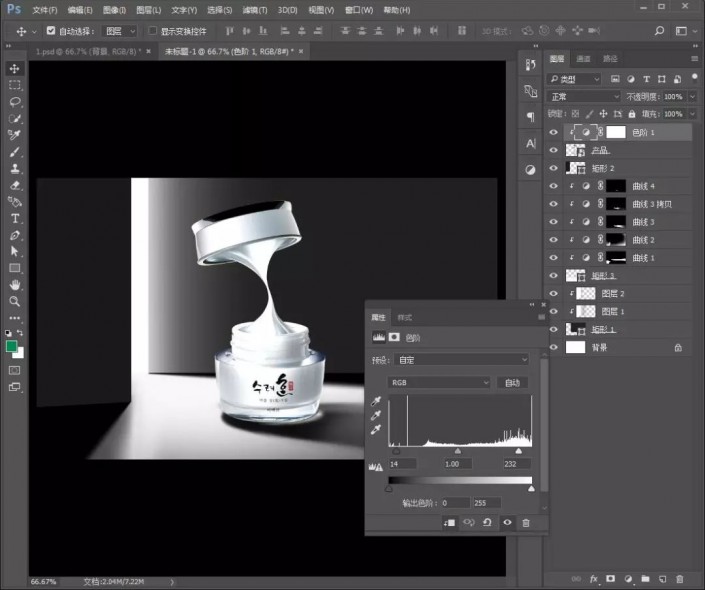 PS制作一款护肤品海报教程 ps怎么制作护肤品海报
