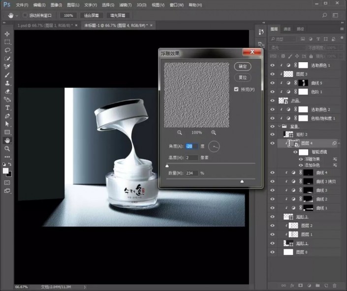 PS制作一款护肤品海报教程 ps怎么制作护肤品海报
