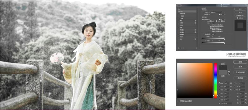 Photoshop调出冷色唯美雪景人物写真照片调色教程