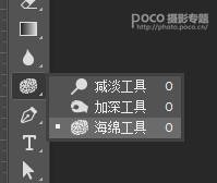 Photoshop后期将古风人像照片发色变黑的方法教程