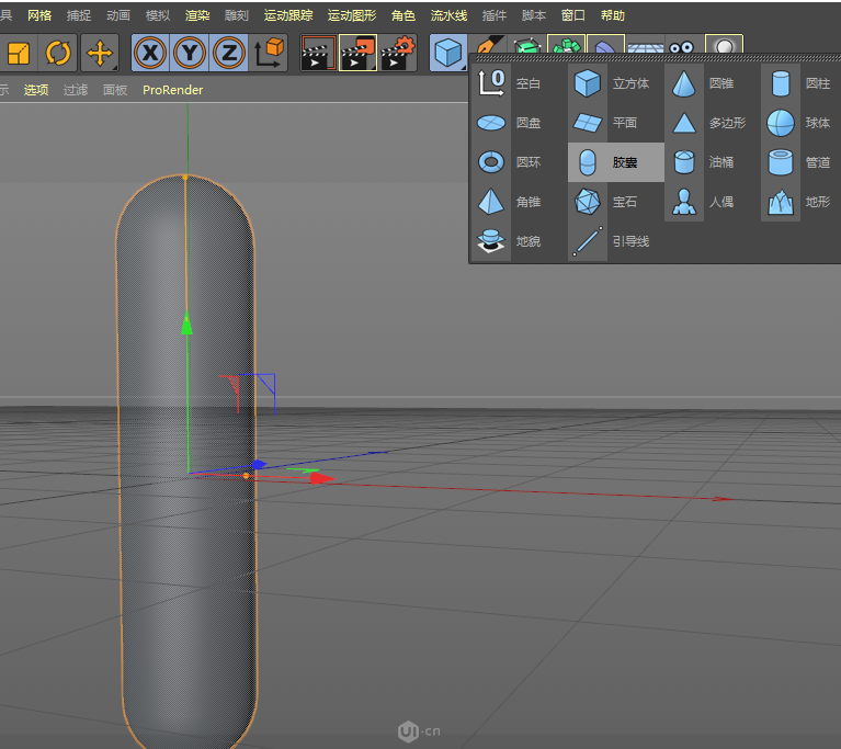 C4D制作立体特效的药瓶设计教程