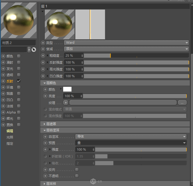 C4D制作立体特效的药瓶设计教程