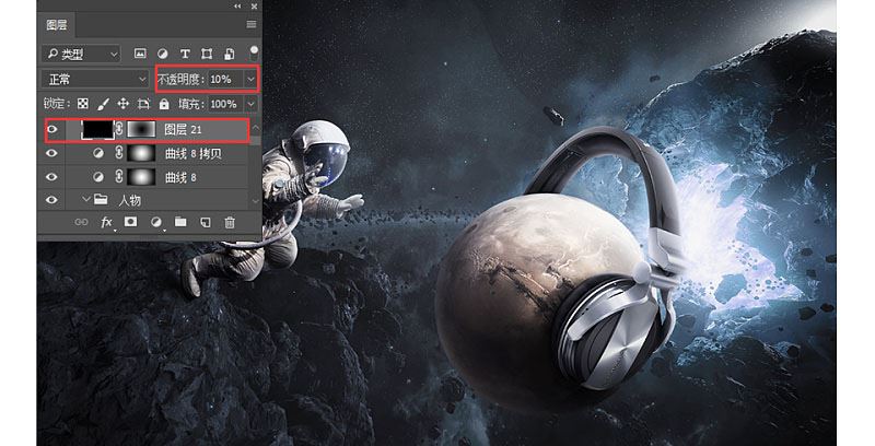 ps创意合成星空中带着耳机的星球图片