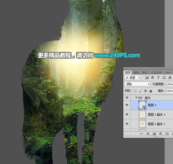 ps怎样制作合成狼与森林结合的二次曝光效果?