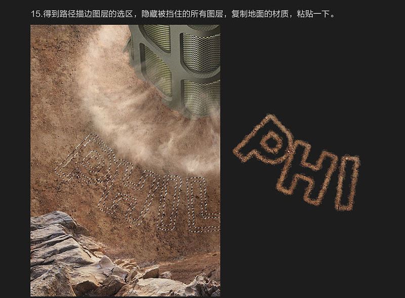 ps合成制作震撼好看的蓝牙音响宣传海报图片教程