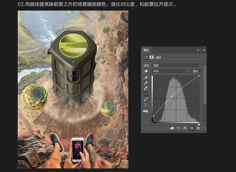 ps合成制作震撼好看的蓝牙音响宣传海报图片教程
