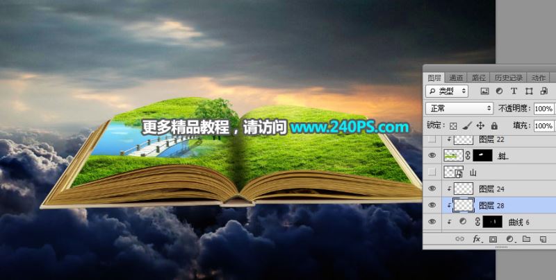 ps创意合成巨大书本中儿童们欢乐踏春的图片教程