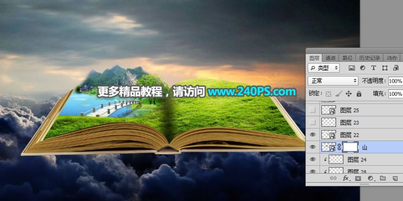 ps创意合成巨大书本中儿童们欢乐踏春的图片教程