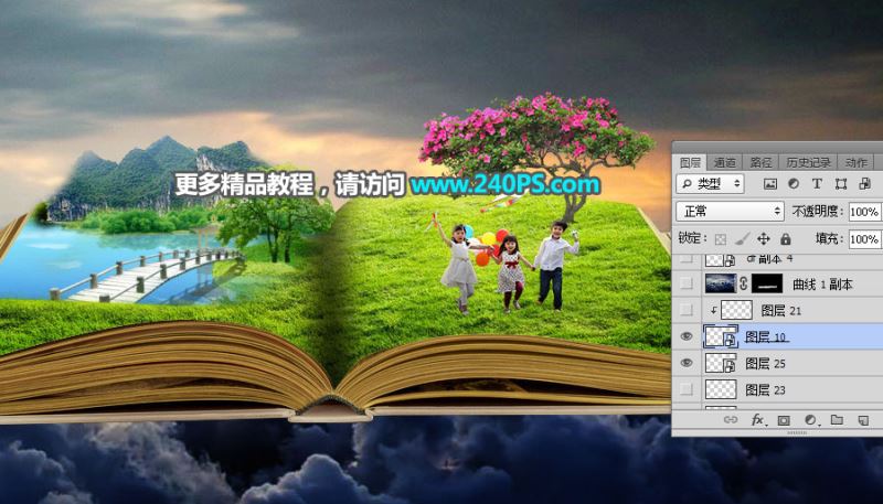 ps创意合成巨大书本中儿童们欢乐踏春的图片教程