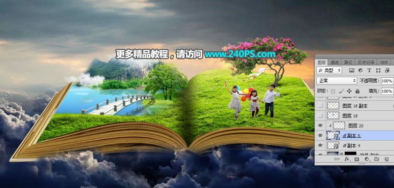 ps创意合成巨大书本中儿童们欢乐踏春的图片教程