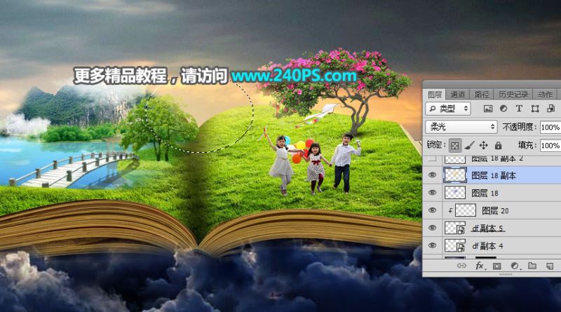 ps创意合成巨大书本中儿童们欢乐踏春的图片教程