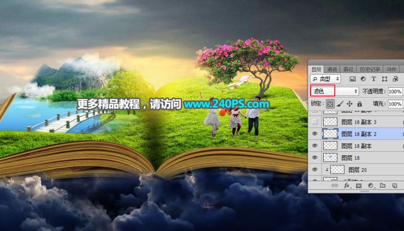 ps创意合成巨大书本中儿童们欢乐踏春的图片教程