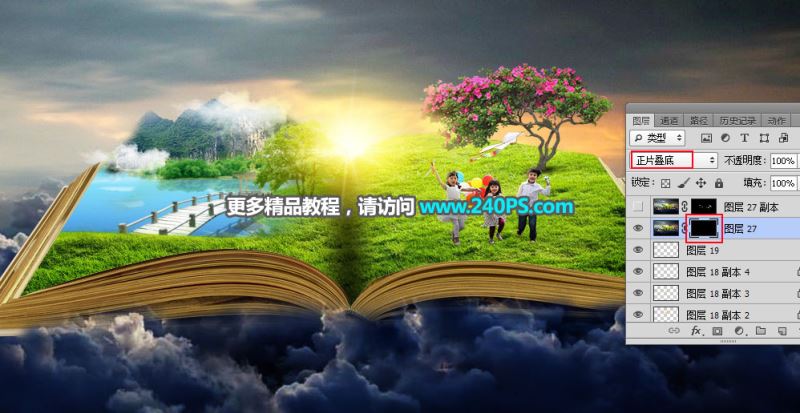 ps创意合成巨大书本中儿童们欢乐踏春的图片教程