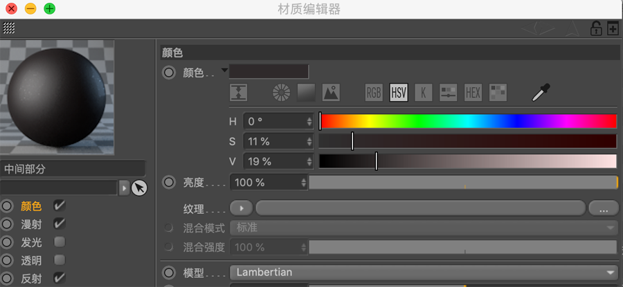 C4D制作红色风格机械风格立体字
