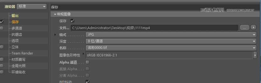C4D教程：制作超简单小球动画
