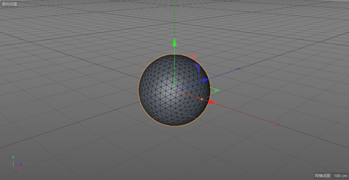 C4D制作逼真的草莓建模及渲染
