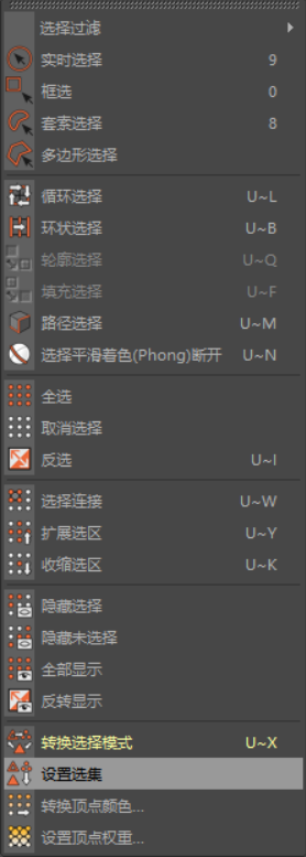 C4D制作逼真的草莓建模及渲染