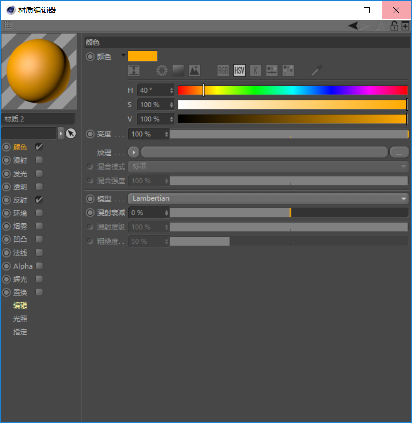 C4D制作逼真的草莓建模及渲染