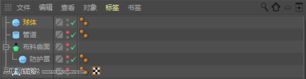 C4D制作小黄人飞碟建模及渲染教程