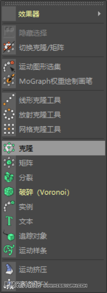 C4D制作小黄人飞碟建模及渲染教程