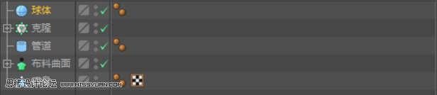 C4D制作小黄人飞碟建模及渲染教程