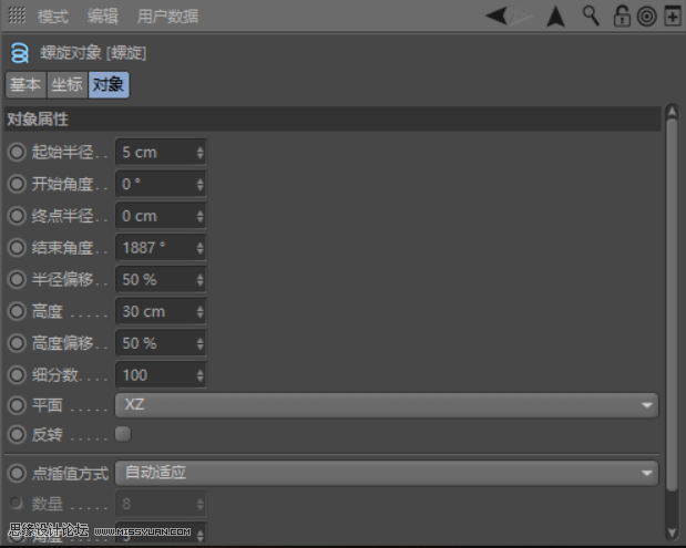 C4D制作小黄人飞碟建模及渲染教程