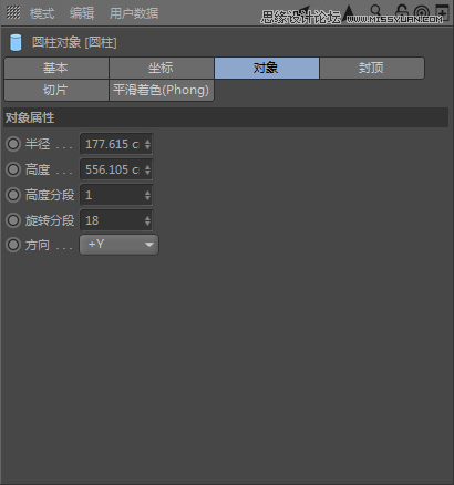 C4D制作逼真的可口可乐易拉罐模型