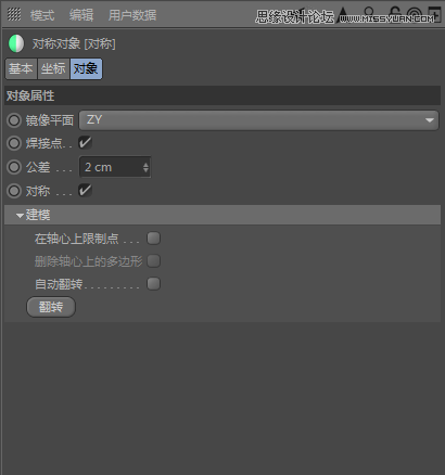 C4D制作逼真的可口可乐易拉罐模型