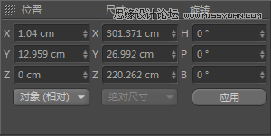 C4D制作逼真的可口可乐易拉罐模型