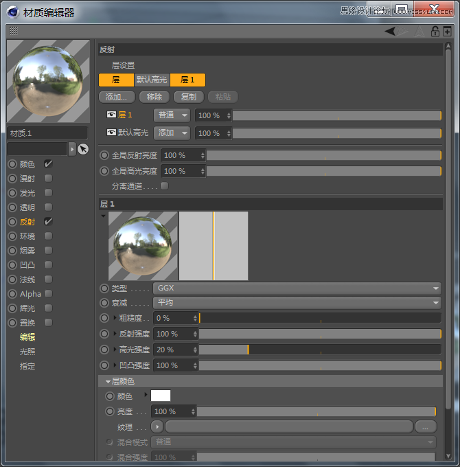 C4D制作逼真的可口可乐易拉罐模型