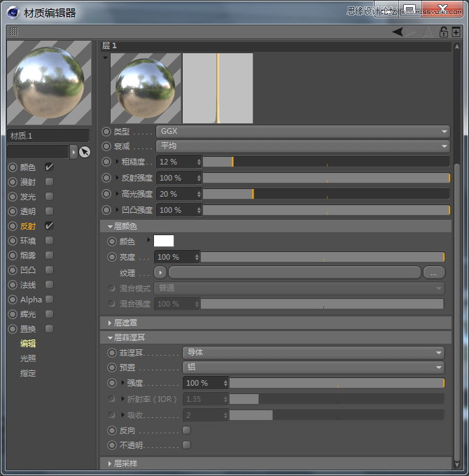 C4D制作逼真的可口可乐易拉罐模型