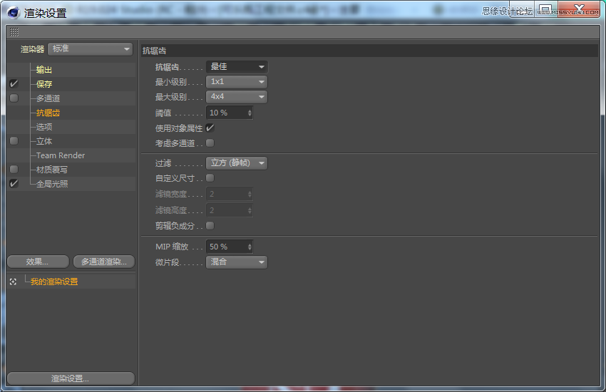 C4D制作逼真的可口可乐易拉罐模型