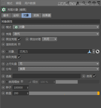 C4D详解甜甜圈美食的建模及渲染