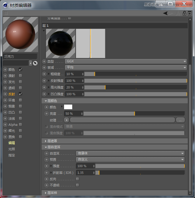 C4D详解甜甜圈美食的建模及渲染