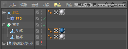 C4D详解机器猫哆啦A梦建模及渲染