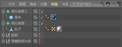 C4D详解机器猫哆啦A梦建模及渲染