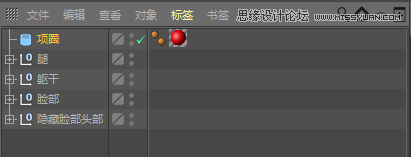 C4D详解机器猫哆啦A梦建模及渲染
