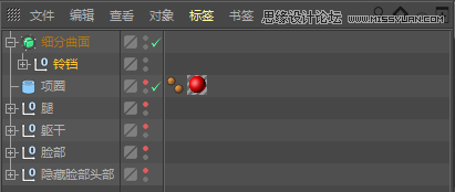 C4D详解机器猫哆啦A梦建模及渲染