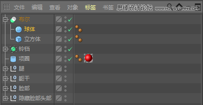 C4D详解机器猫哆啦A梦建模及渲染