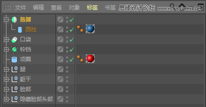 C4D详解机器猫哆啦A梦建模及渲染