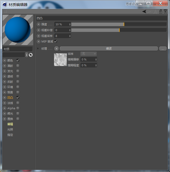 C4D详解机器猫哆啦A梦建模及渲染