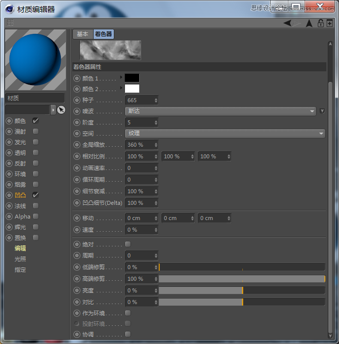 C4D详解机器猫哆啦A梦建模及渲染
