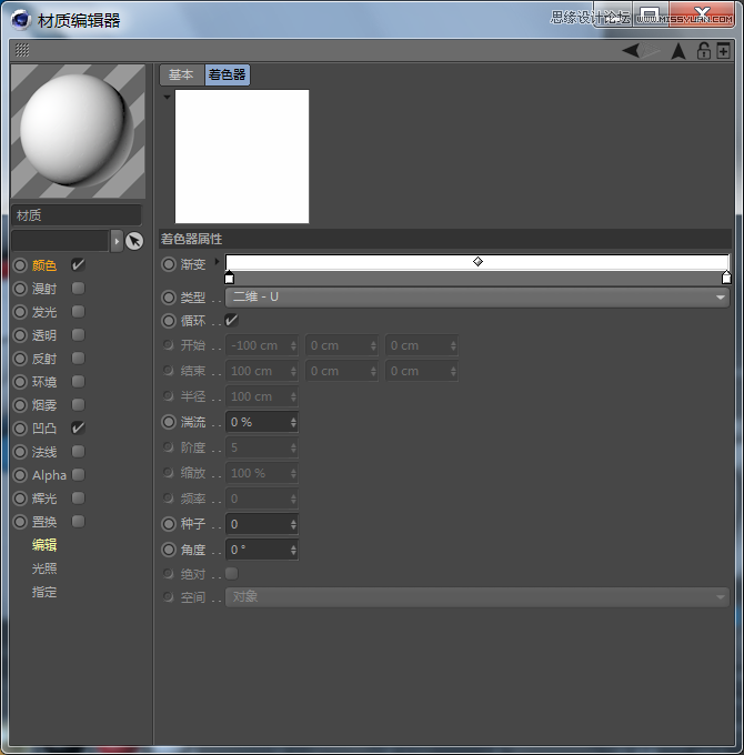 C4D详解机器猫哆啦A梦建模及渲染