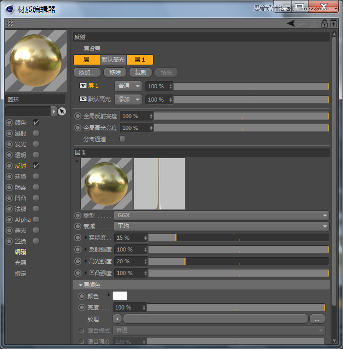 C4D详解机器猫哆啦A梦建模及渲染