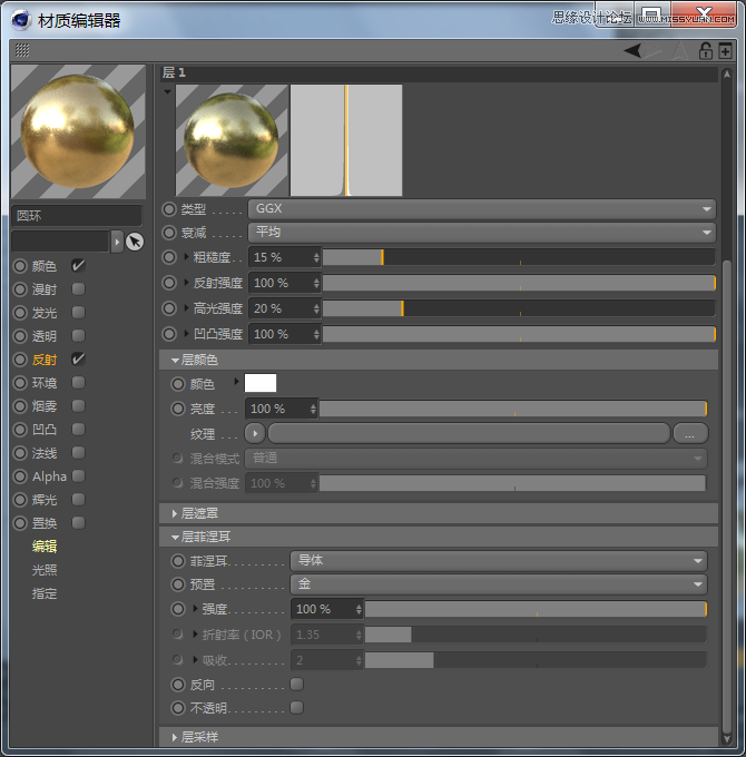 C4D详解机器猫哆啦A梦建模及渲染