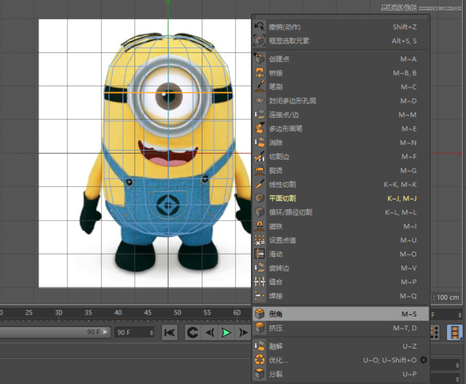 C4D制作呆萌的小黄人建模教程