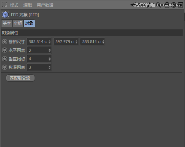 C4D制作呆萌的小黄人建模教程