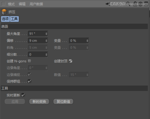 C4D制作呆萌的小黄人建模教程