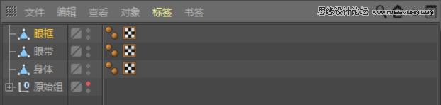 C4D制作呆萌的小黄人建模教程