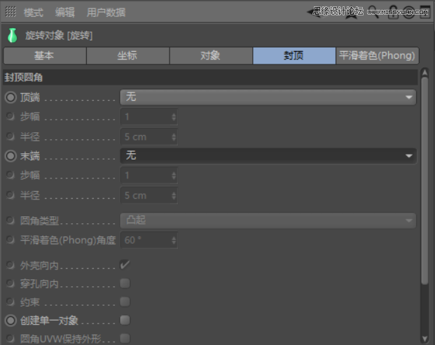 C4D制作呆萌的小黄人建模教程